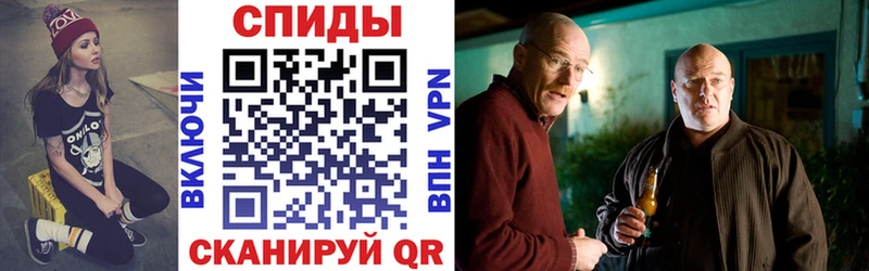 Купить  Белоусово  АМФЕТАМИН VHQ 