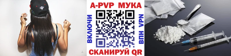 Купить где  Белоусово  А ПВП Crystall 
