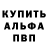 A PVP кристаллы Saints Corporation