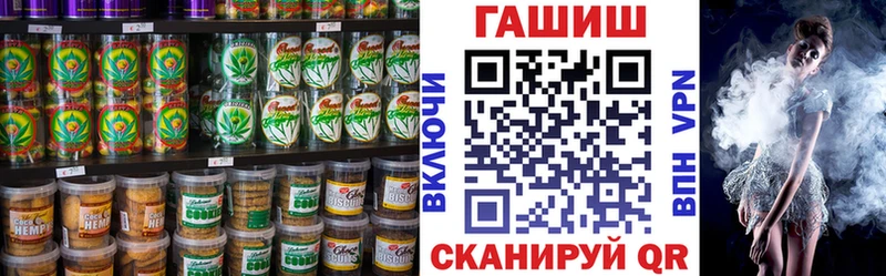 Cannafood марихуана Купить Белоусово