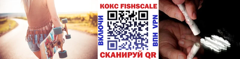 COCAIN Боливия  Купить где  Белоусово 