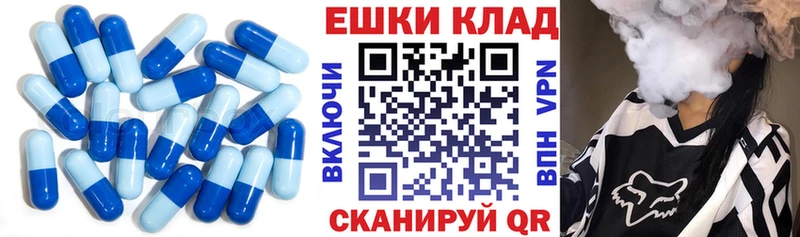 Экстази Punisher  Купить  Белоусово 