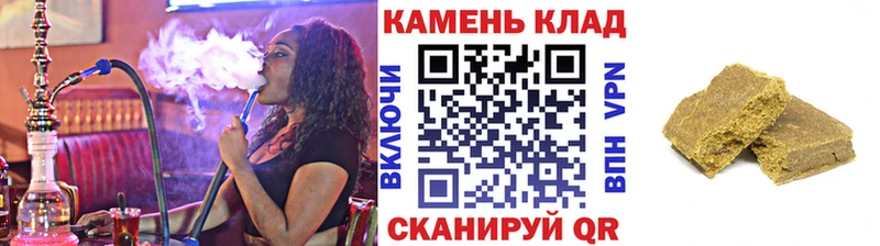 Купить  Белоусово  ГАШ Premium 