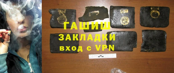 гашик Аркадак