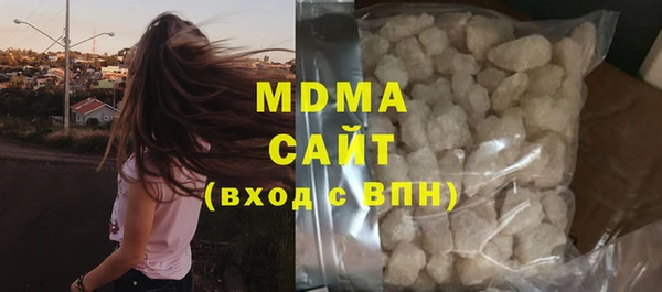 круглые Армянск