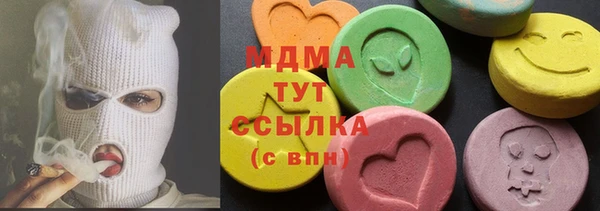гашик Аркадак