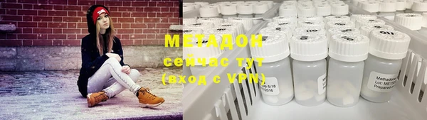MESCALINE Сосновоборск