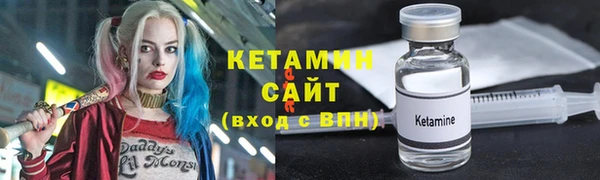 молекула духа Сосновка