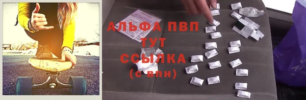 MESCALINE Сосновоборск