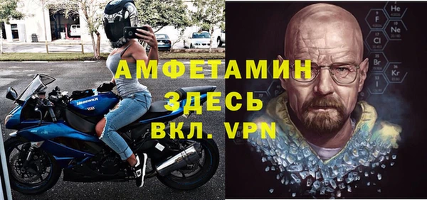 герыч Арсеньев