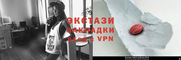круглые Армянск