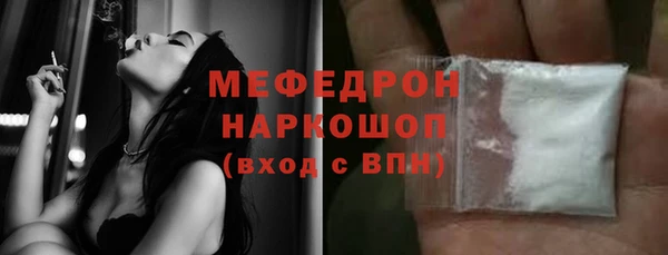 молекула духа Сосновка