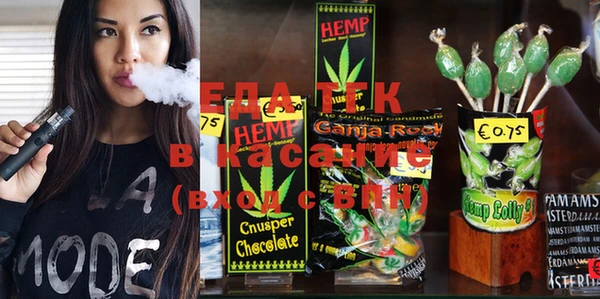 MESCALINE Сосновоборск