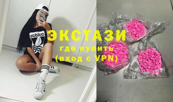 круглые Армянск