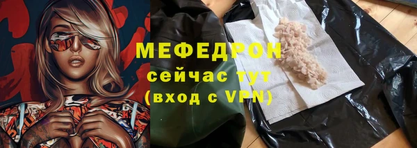 MESCALINE Сосновоборск