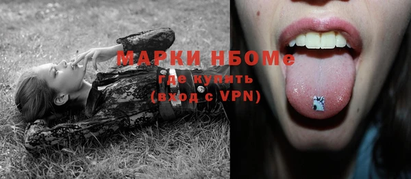 круглые Армянск