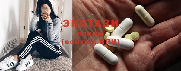 круглые Армянск