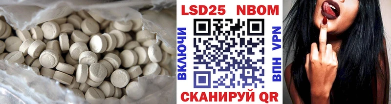 Лсд 25 экстази ecstasy  Купить закладки  Белоусово 