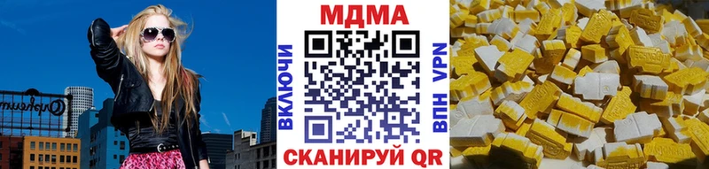 Купить закладки  Белоусово  MDMA кристаллы 
