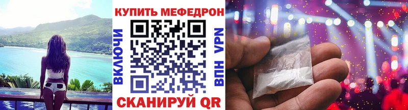 Меф мука  Купить закладки  Белоусово 