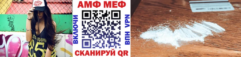 Купить  Белоусово  МЕТАМФЕТАМИН Methamphetamine 
